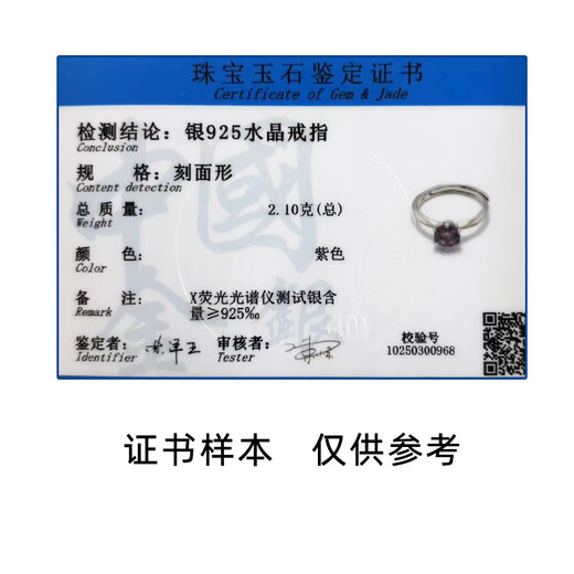 Timebetter natural amethyst silver ring, simple six-claw gift certificate, niche high-end purple romantic light luxury birthday gift, natural amethyst silver ring/main stone diameter about 6mm, open ring