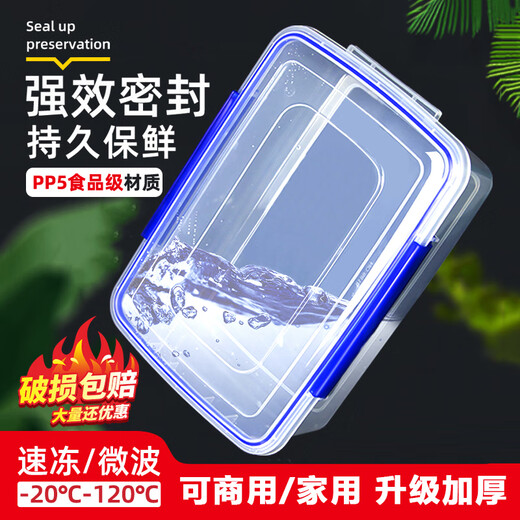 Yingji Fresh Box Food Grade Transparent Large Plastic Box Rechteckige Versiegelung Kühlschrank Kühlschrank Gefrierschrank Mikrowellen-Werbespot