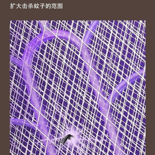 Joyoung Beauty brand electric mosquito swatter household rechargeable lithium battery powerful mosquito killer lamp two-in-one mosquito repellent artifact mosquito fly swatter Xuejibai-simple version-500m official Miebujingju very/10-year warranty