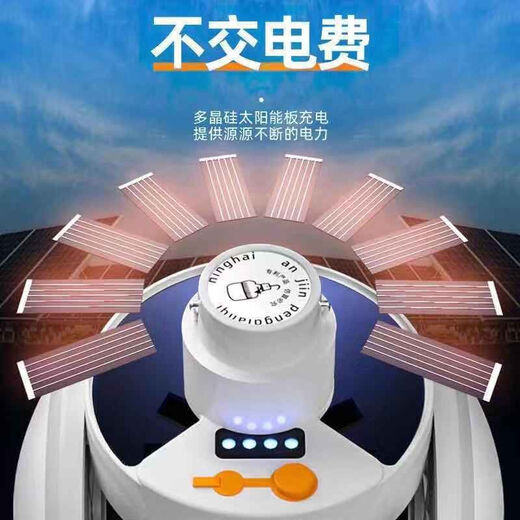 La iluminación de la lámpara de fútbol plegable de la bombilla de carga solar xianxiqi se colgó dentro del apagón del mercado nocturno de emergencia, el modelo de carga es de 691 metros cuadrados 71 horas [garantía de 10 años, retorno si no es brillante]