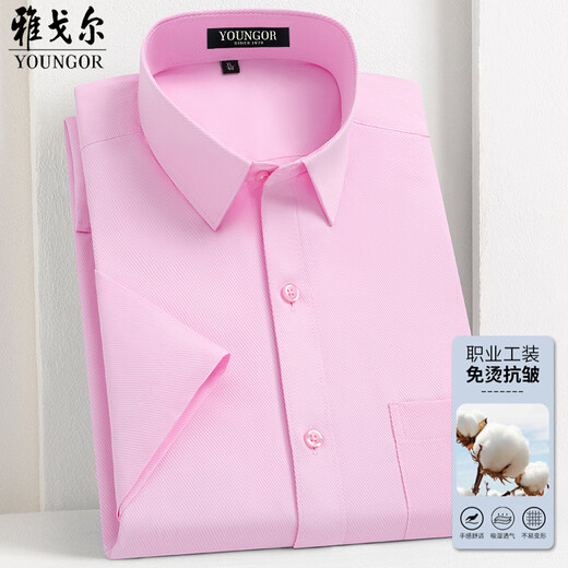 MAYOR Yageo Summer New Men's Short Sleeve Shirt Solid Color Business Casual No-Iron High-end Square Collar Formal Shirt 9201T-3 Pink (No Pocket) XL 180/108A Size 44 Height 180