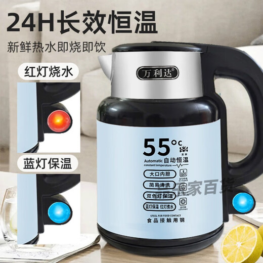MALATA electric kettle household insulation integrated kettle stainless steel automatic power outage intelligent constant temperature kettle silver-gray thickened full color steel-not insulation 2.5L
