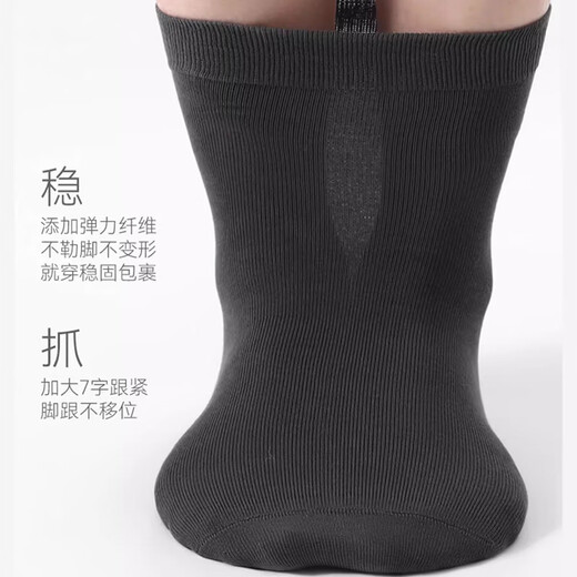 ME FEELING men's stockings spring and summer thin high tube breathable feet sweat-absorbing business cotton socks sports widened and larger socks