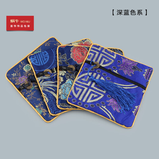 文玩收纳袋拉链锦囊布袋珠宝首饰袋文玩布袋袋小福袋佛珠袋 12127（38款F14-21）军绿祥云拉