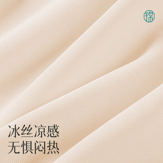 锦度（jindu）旗袍专用提臀收腹内裤女翘臀神器无痕夏薄款防走光安全打底裤
