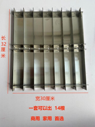 Glutinous rice cake mold 304 stainless steel household thickened stainless steel glutinous rice stall jujube cake square hole commercial 2 grids to produce 2 cakes at a time household 3 sets of glutinous rice cake mold thickened stainless steel