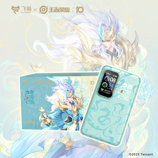 Feimao M8 King of Glory cooperation model 4G portable wifi6 wireless mobile wifi card-free full Netcom wireless Internet truck-mounted accompanying wireless network universal traffic