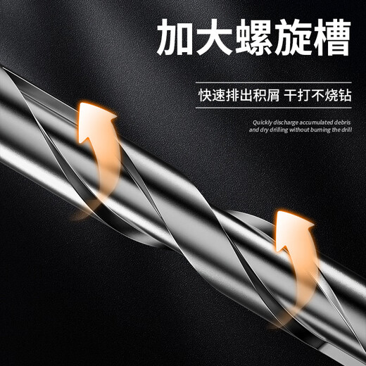 Niuxiang four-edged serrated eccentric drill bit for tile concrete all-ceramic drilling special electric drill for dry drilling center drill bit hole opener four-edged sharp tooth eccentric drill 8+10 2 pieces in total