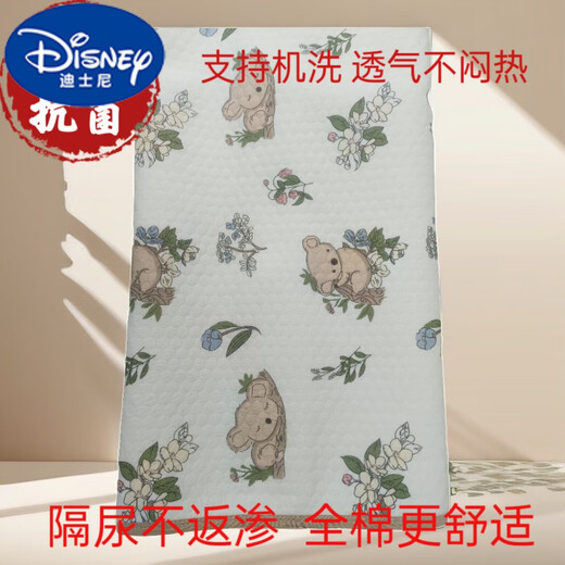 迪士尼（Disney）隔尿垫婴儿防水可水洗棉透气夏季防滑大尺寸宝宝隔夜尿布a类 太空小熊(1条) 50x70cm