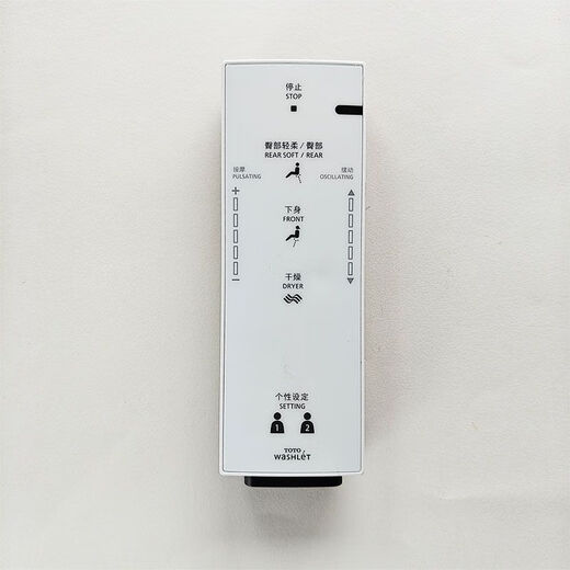 LISMTOTO智能马桶遥控器适用于9433/6531/9082/9911/9683/9788/49 TCF791ECSR 遥控器