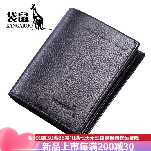 
Kangaroo 2025 new men's genuine leather wallet thickened and short cowhide leather horizontal and vertical wallet casual soft leather SK86-2 black vertical thickened (imprint mark)