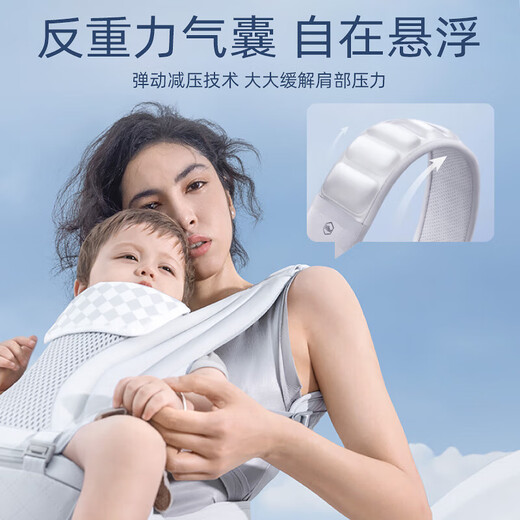 虎贝尔Air悬浮腰凳婴儿背带宝宝轻便四季多功能抱娃神器减压 银雾白