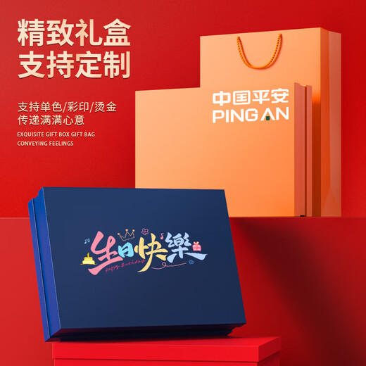 智美环球中秋礼物建军节退伍伴手礼品盒商务企业公司年会定制送员工纪念品