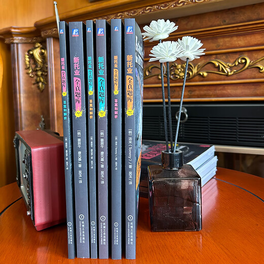 Neue TOEIC All-Real-Fragenbank Part1234567, Set mit 3 Bänden