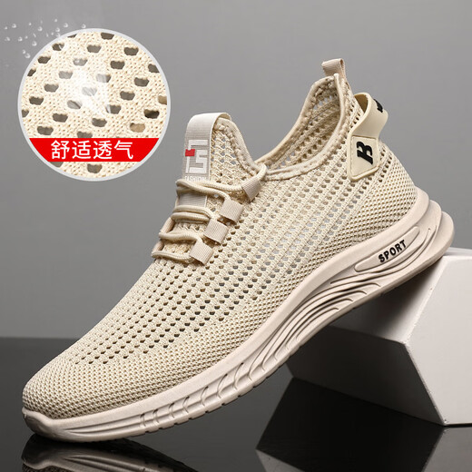 Chaussures d'été en filet