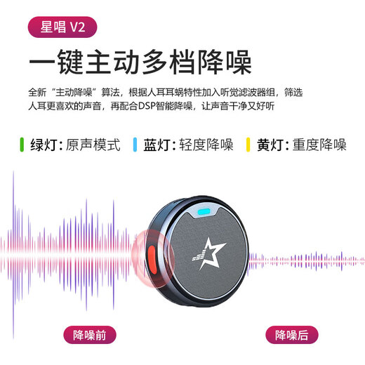 Xingshang Wireless Lavalier Microphone Sound Card Single and Double Outdoor Noise Reduction Vlog Douyin Bilibili Live Short Video Interview Camera Apple Android Mobile Phone Computer Radio Microphone Xingsang V2 Lavalier Microphone One for Two Apple Edition Double Use Official Standard