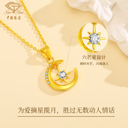 Chinese jewelry gold necklace girls pure gold 999 pendant Star and Moon Love set chain for wife’s birthday gift for girlfriend New Year’s Day 0.90g rose gift box Zhenai rose gift box