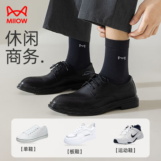 猫人6双男士袜子男【100%纯棉抑菌防臭】提花中筒袜吸汗透气商务袜