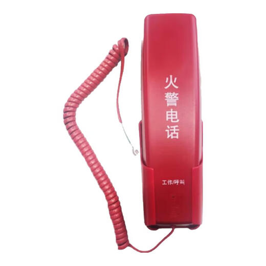 Panhai Sanjiang telephone host DH9261/B Yiaikaituo bus multi-line fire emergency broadcast switch extension DH9272 telephone extension (U-type card)