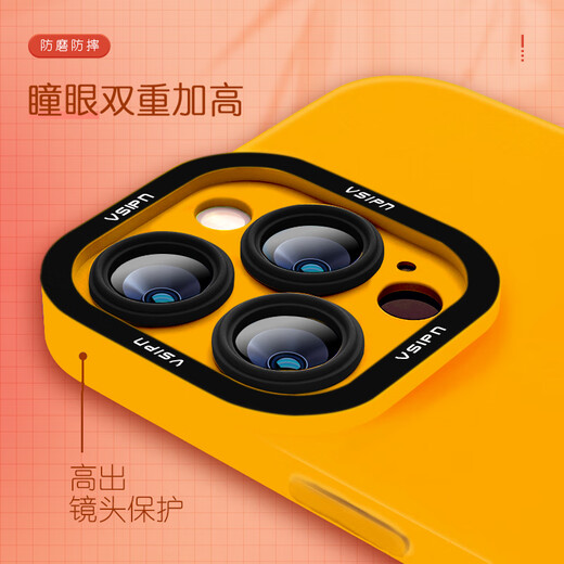 富界华为系列手机壳mate70Pro+液态硅胶60新款新款防摔全包保护套创意个性防滑小众简约高级感男女款 天使眼液态硅胶黄色【jtGJ695】 华为Mate60pro