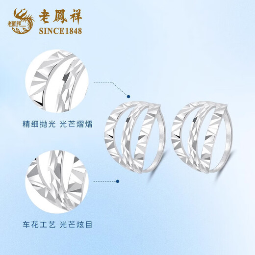 Lao Fengxiang PT950 platinum earrings, new style exquisite light luxury earrings, Valentine's Day birthday gift for girlfriend and wife PT950 platinum minimalist earrings, about 1.7g