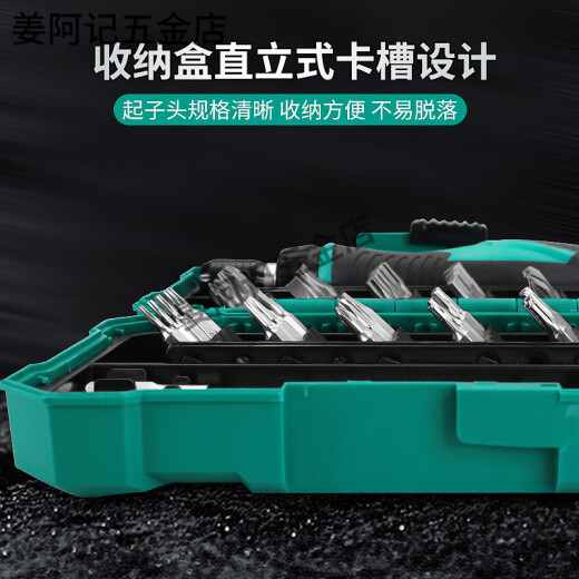 Baogong (Pro'skit) Pro/Aposkit Multifunktionaler Schraubendreher-Set Home Mobile Telefon Reparaturwerkzeug-Tool-Schraubendreher 57-teilige Set Spot SD-9857M