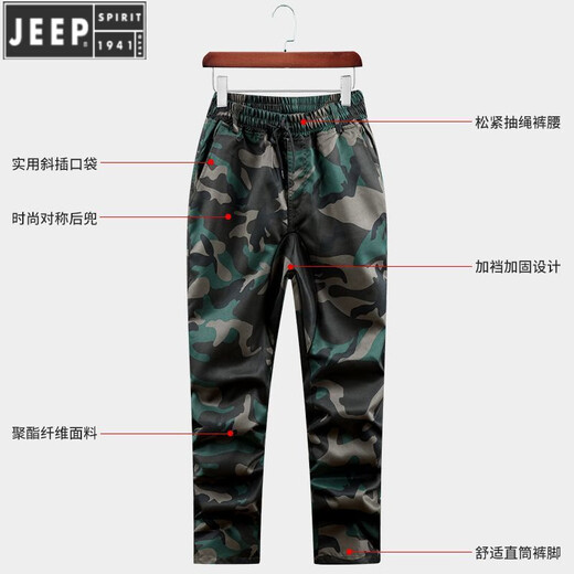 Jeep (Jeep) Kletthose Frühlings- und Sommer-Tarnanzug Anzug Herrenschutz Arbeitskleidung im Freien Neue Kleidung und schmutzige Arbeitskleidung gelber Anzug [D6198 Rag-Shoulder plus Schritt] M 165 Größe für 90-110jin [Jin gleich 0,5 kg]
