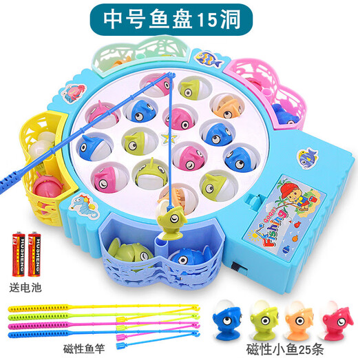 MiNong children's concentration training family board game parent-child interactive board game 2 kindergarten fishing toys 3 years old blue medium fish plate with 25 magnetic fish + music rechargeable version rechargeable battery + charger