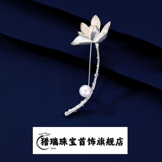 Lierui Yinghe S925 silver brooch, high-end women's delicate and luxurious temperament corsage, niche design, white gold