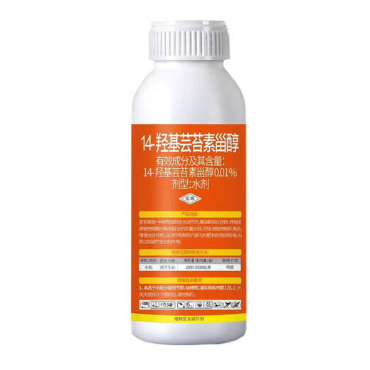 Jiuin 14 Hydroxybrassinosteroid Genuine Yuntaisin Lactone Promotes Root Root Strengthening and Seedling Fertilizer Effective Foliar Fertilizer Growth Regulator Full Box Wholesale 100ml 100 Bottles