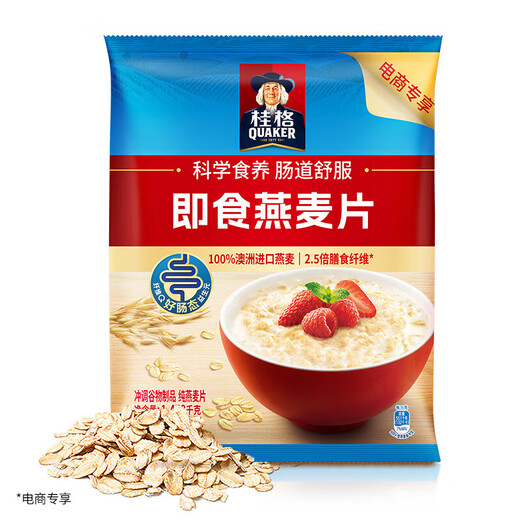 Quaker Quaker Est 1877quaker Quaker Haferflocken Community Wählen Sie faule klassische Original -Haferflocken -Mahlzeiten Ersatz Frühstück Sofort Haferflocken 1478g*2 Taschen