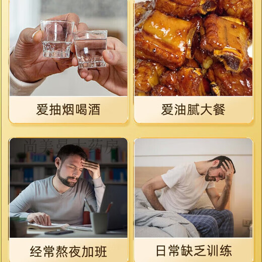九芝堂青钱柳玉米须桑叶茶养生茶 可搭配三高血糖高利尿消肿清热解毒品 2盒*40袋【草本配方养生茶】