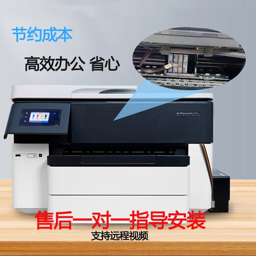 Applicable to HP 9110 9120 9130 9720 9730 Printer Ink Supply Cartridge 937 938 Ink Supply Cartridge 938 Continuous Ink Supply Cartridge Dye White