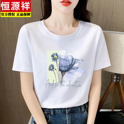 Hengyuanxiang high-end combed pure cotton white short-sleeved T-shirt for women with loose design and age-reducing niche summer clothing 2025 new top 6193 leather powder pure cotton short-sleeved M (recommended 80-105 Jin [Jin equals 0.5 kg])