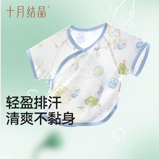 
October crystal baby half-back clothes newborn clothes baby pure cotton mesh short-sleeved top summer thin style Class A 0-3 months