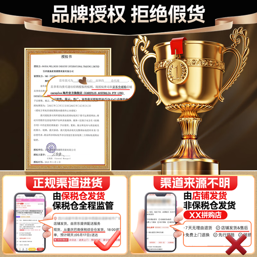 迪巧小黄条液体钙plus 儿童钙青少年补钙 柠檬酸钙小金条维生素 D3+K2 【多盒入会更优惠】2盒装【40天量】