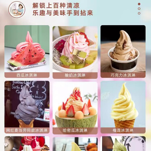 Xiaomi Pot Bread Ice Cream Machine Household Small Fully Automatic Cone Machine Ice Cream Machine Children's Homemade Ice Cream Machine Coffee Color