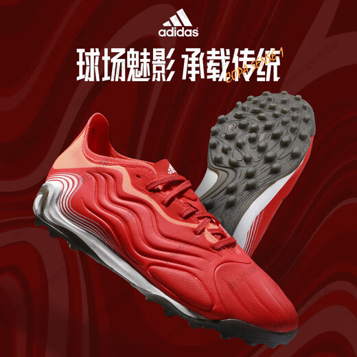 
Adidas football shoes broken nails competition training shoes COPA SENSE.1 TF official flagship authentic red FY6199 40