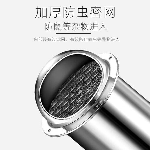 Vatican Lion stainless steel hood exterior wall air outlet range hood through wall windshield exhaust vent bathroom exhaust pipe exhaust pipe 201 stainless steel opening 100mm extension pipe 100mm