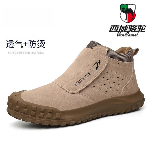 西域骆驼（VANCAMEL）夏天焊工劳保鞋男款钢头防砸防刺穿防烫耐高温透气耐磨工地安全鞋 【灰色】防砸+防刺+防烫+透气 40