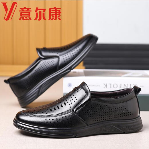 YRC Yierkang Herrenschuhe 2025 Sommer Neues atmungsaktives Lochschuhe weiche Sohle