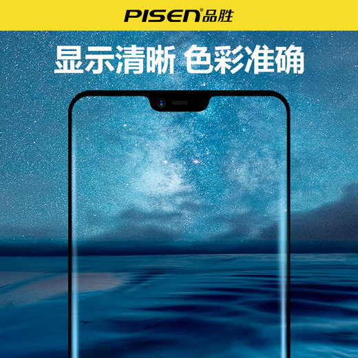 品胜（PISEN）适用苹果15屏幕总成iphone14手机xsmaxs内屏XR13内外屏维修12promax/11手机屏幕更换显示原屏拆机 【苹果XS Max全新高清屏幕】无工具