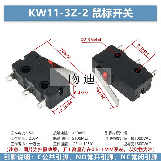 Kissi mouse switch handleless three-legged handle roller 1A small button left and right curved feet straight feet straight handle curved handle micro switch KW11-3Z-2 (10 pieces)