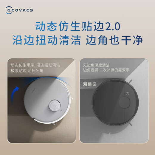 科沃斯（ECOVACS） 扫地机器人T20S PRO家用扫拖一体机全自动清洗回洗拖布烘干自清洁智能洗地机 T20S PRO水箱版