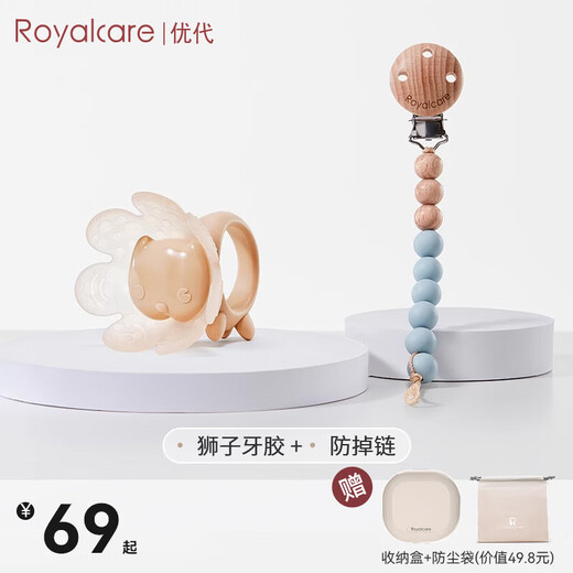 Royalcare baby teether, teething stick, baby chewing gum, oral comfort silicone toy, little lion teether (3 months old+) + anti-chain/blue