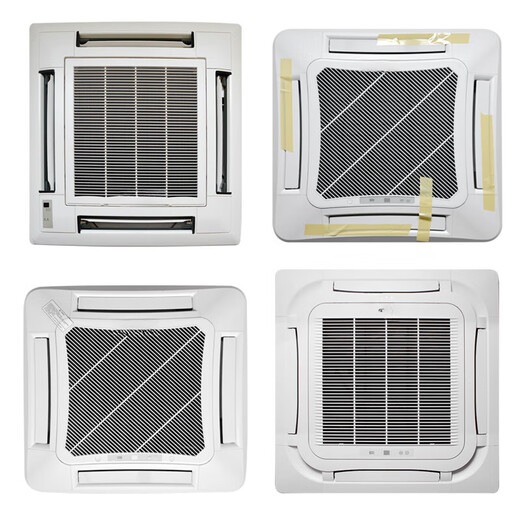 Suitable for Gree air conditioner ceiling unit TC01 TB07 T01 T08 TF03 TF03A air outlet panel A type T01/T08 complete set of panels - Please contact customer service for verification before placing an order.