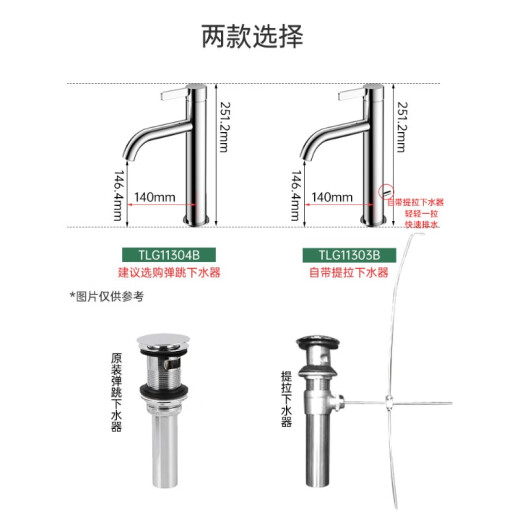 TOTO龙头TLG11304B TLG11303B中把单孔面盆台盆洗手盆冷热水龙头 A款
