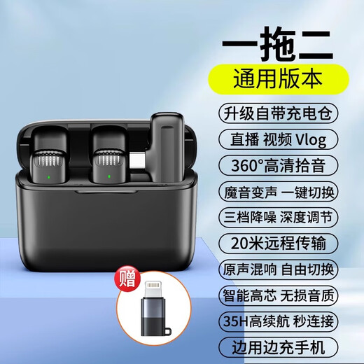 Linglian official authentic mobile phone live recording and video clip-on wireless microphone collar clip-on one-to-two anchor special noise reduction equipment interview recording fully compatible one-to-two suitable for Apple/Android mobile phones and computers deep noise reduction, high-definition radio