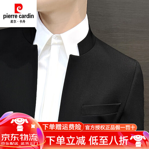 Pier Cardan Anzug Herrenjacke Stand Halsband Neue chinesische Jugendliche Herren Kleidung Frühling 2024 Neu Zhongshan Casual Anzug hellgrau Single West XL [Vorgeschlagener Jin [Jin gleich 0,5 kg] innerhalb von 135]