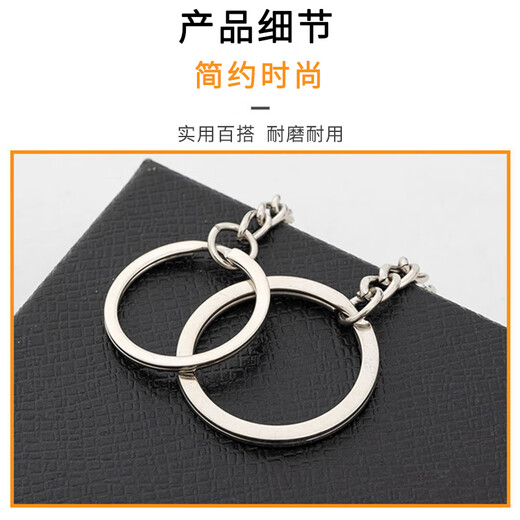 Sui Can Key Chain Diy Jewelry Accessories Metal Key Chain Hanging Single Ring Hanging Chain Hanging Key Chain Doll Pendant Accessories Flat buckle [10 single rings] 2.5cm hanging buckle